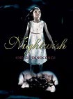 DVD "End Of Innocence"